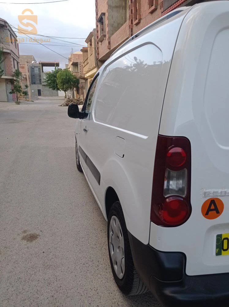 للبيع