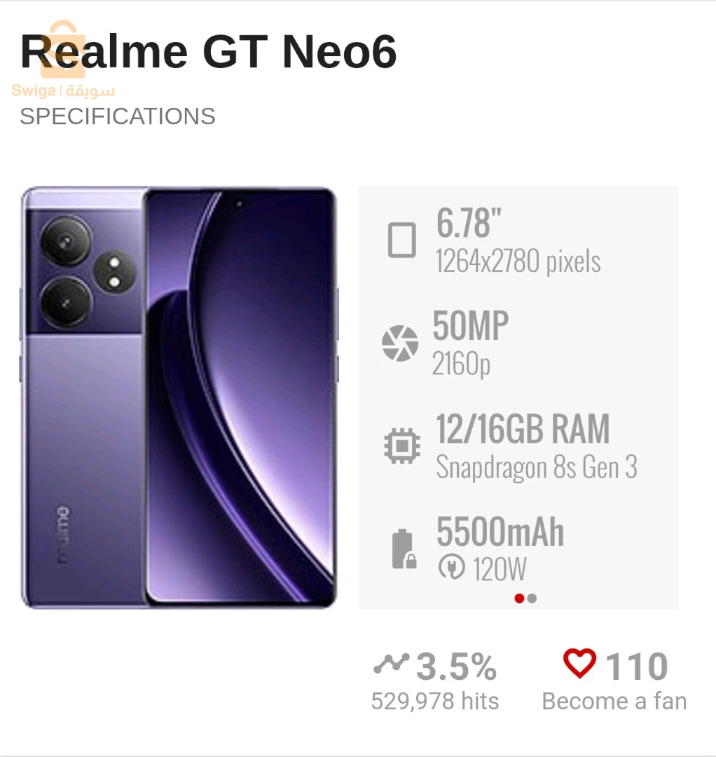 هاتف روعة مستعمل أيام فقط