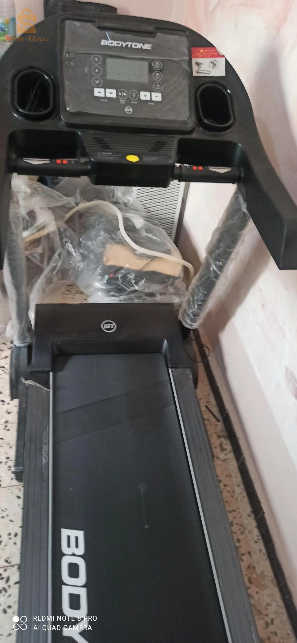 tapis espagnol bodytone neuf