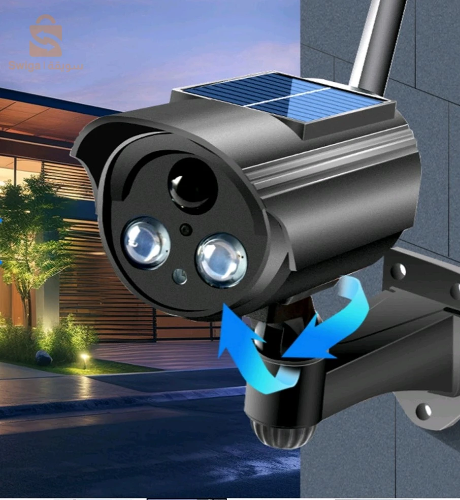 Caméra de simulation et Lampe solaire avec suivi de mouvement