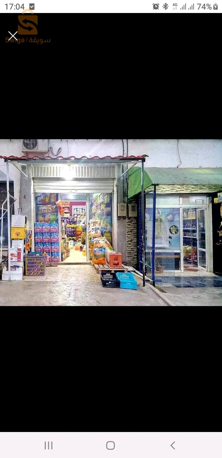 مسينيسا تحت المرشي باطيمات gpst