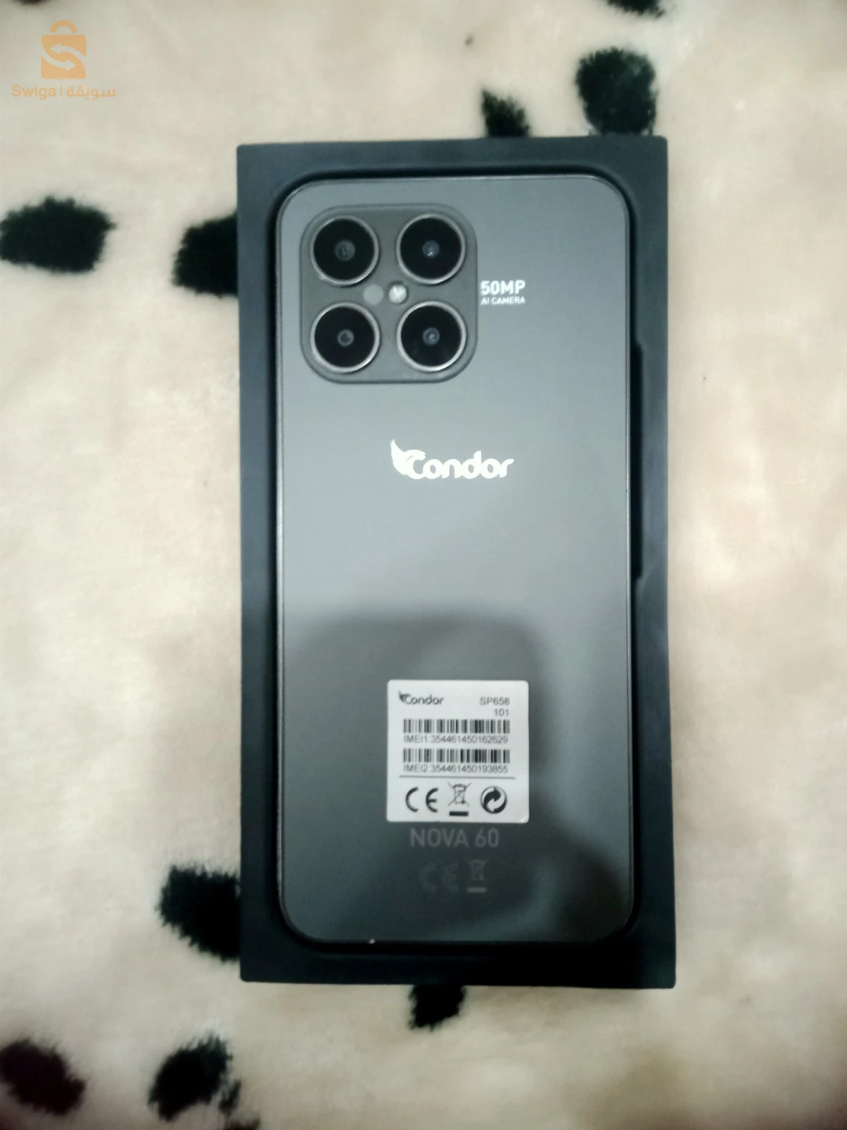 هاتف téléphone