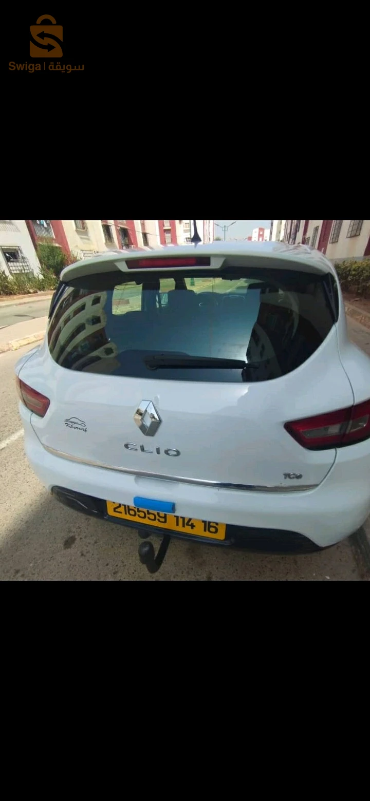 A vendre