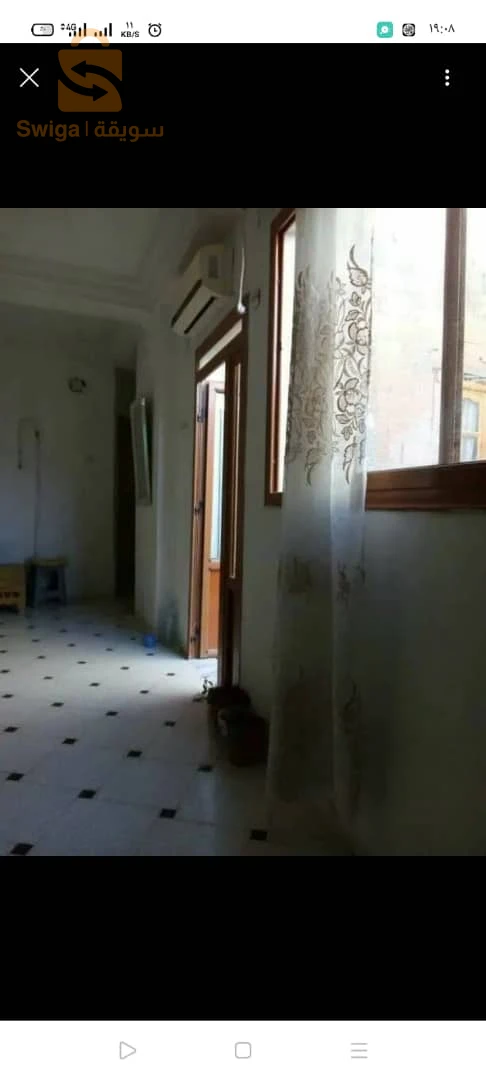 بيع سكن