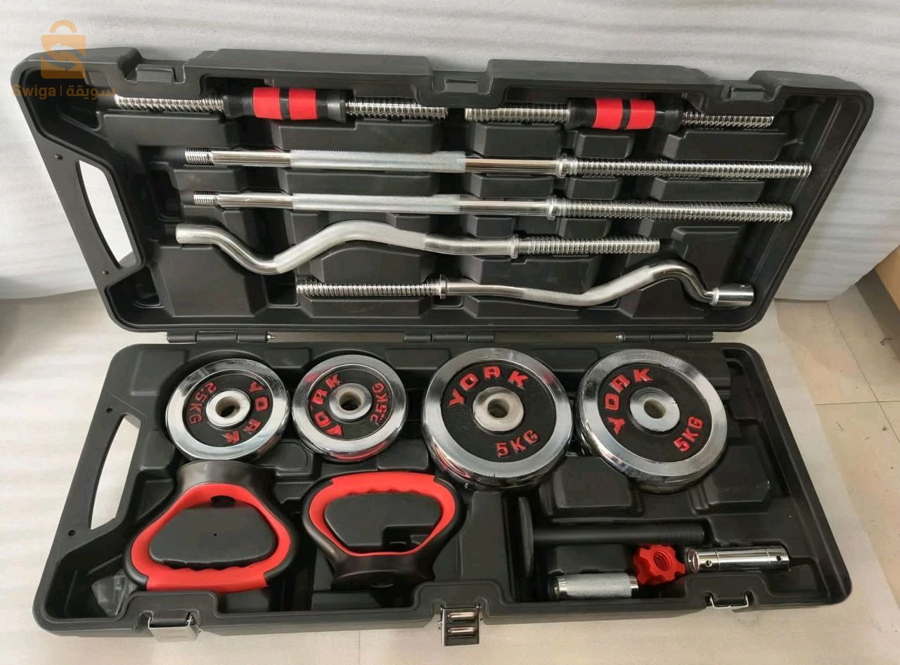 Valise de musculation 55 kg nouveaux modèle