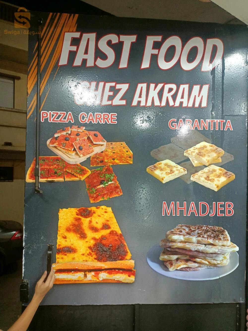 Matériel pizza 🍕😋 tout les outils