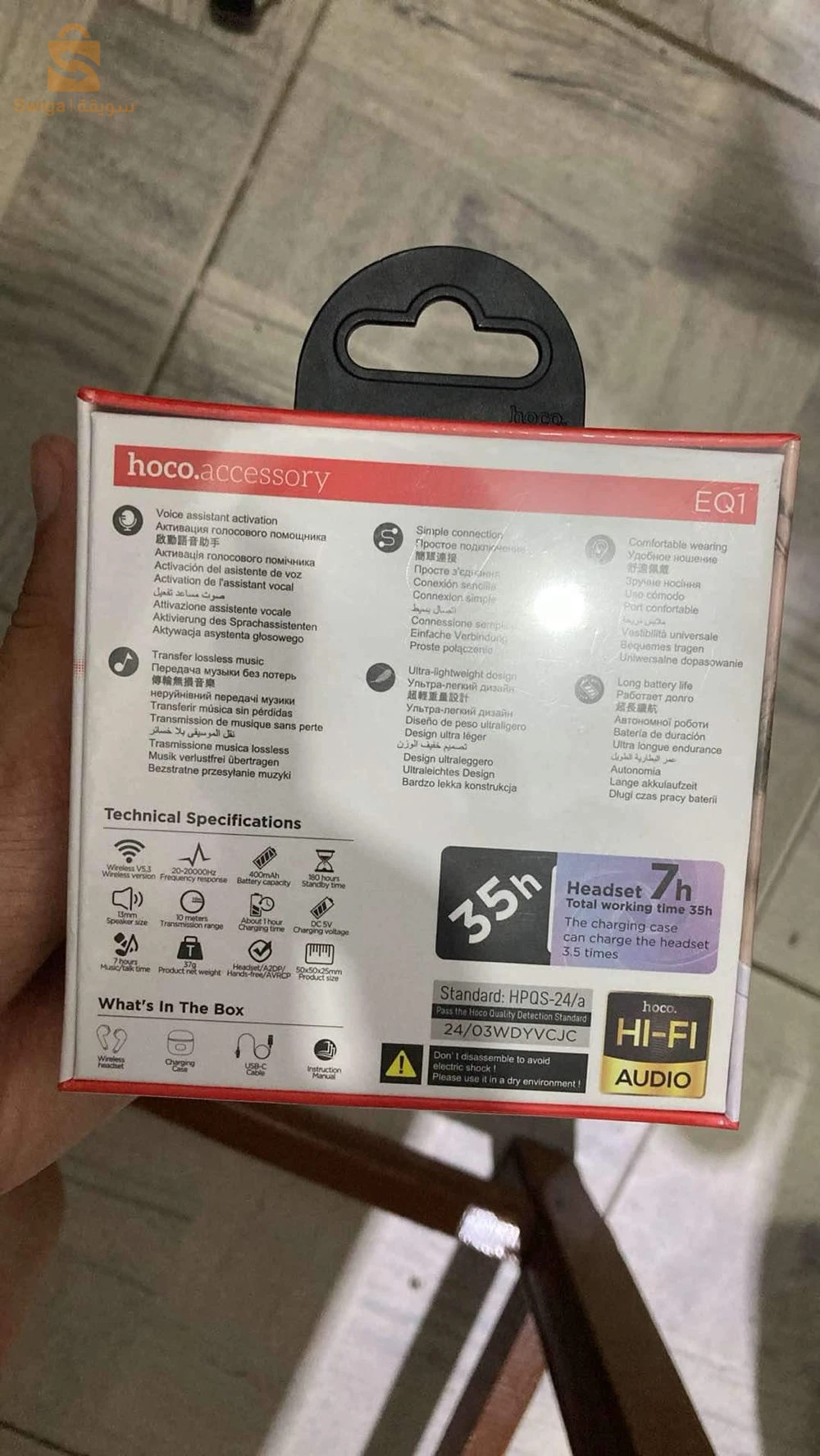 kitmane Bluetooth