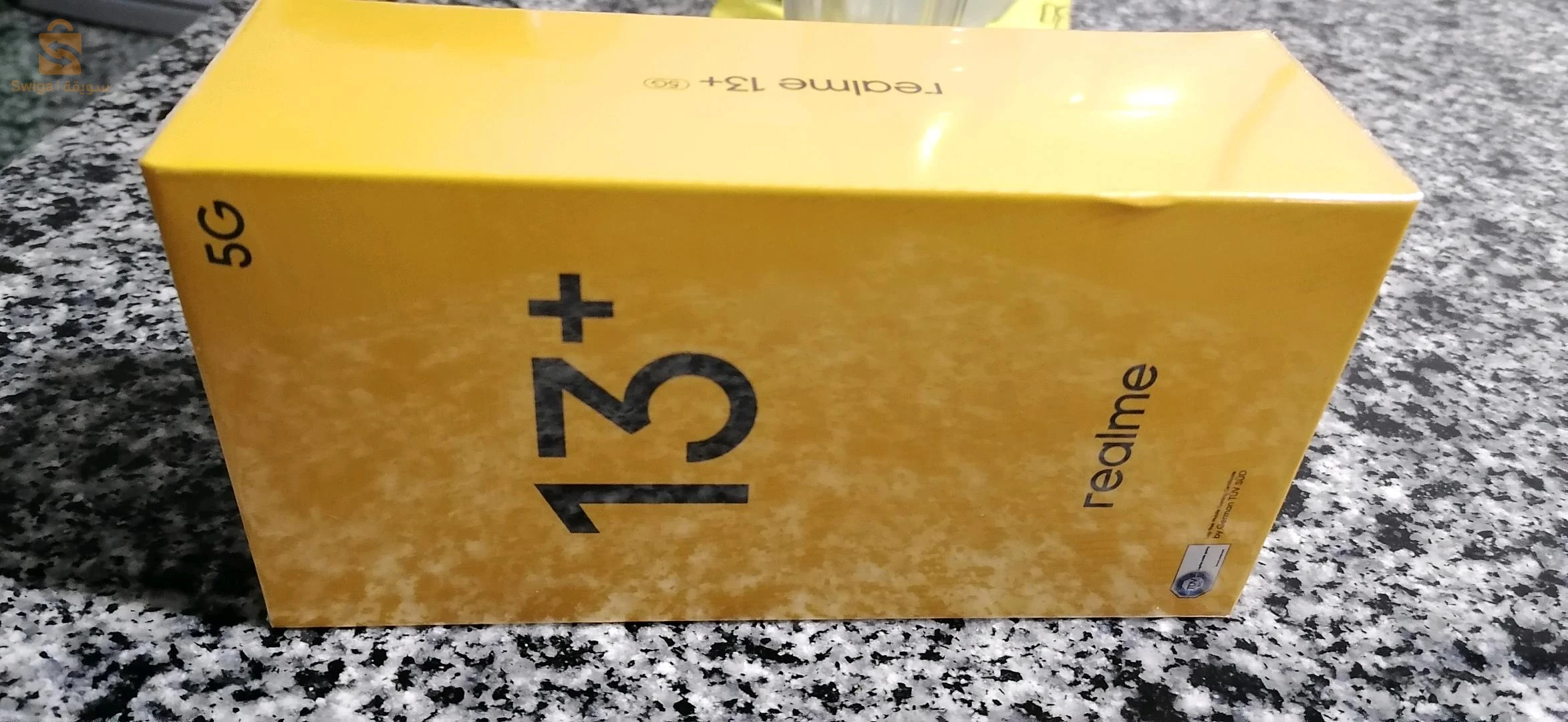 عين الكبيرة