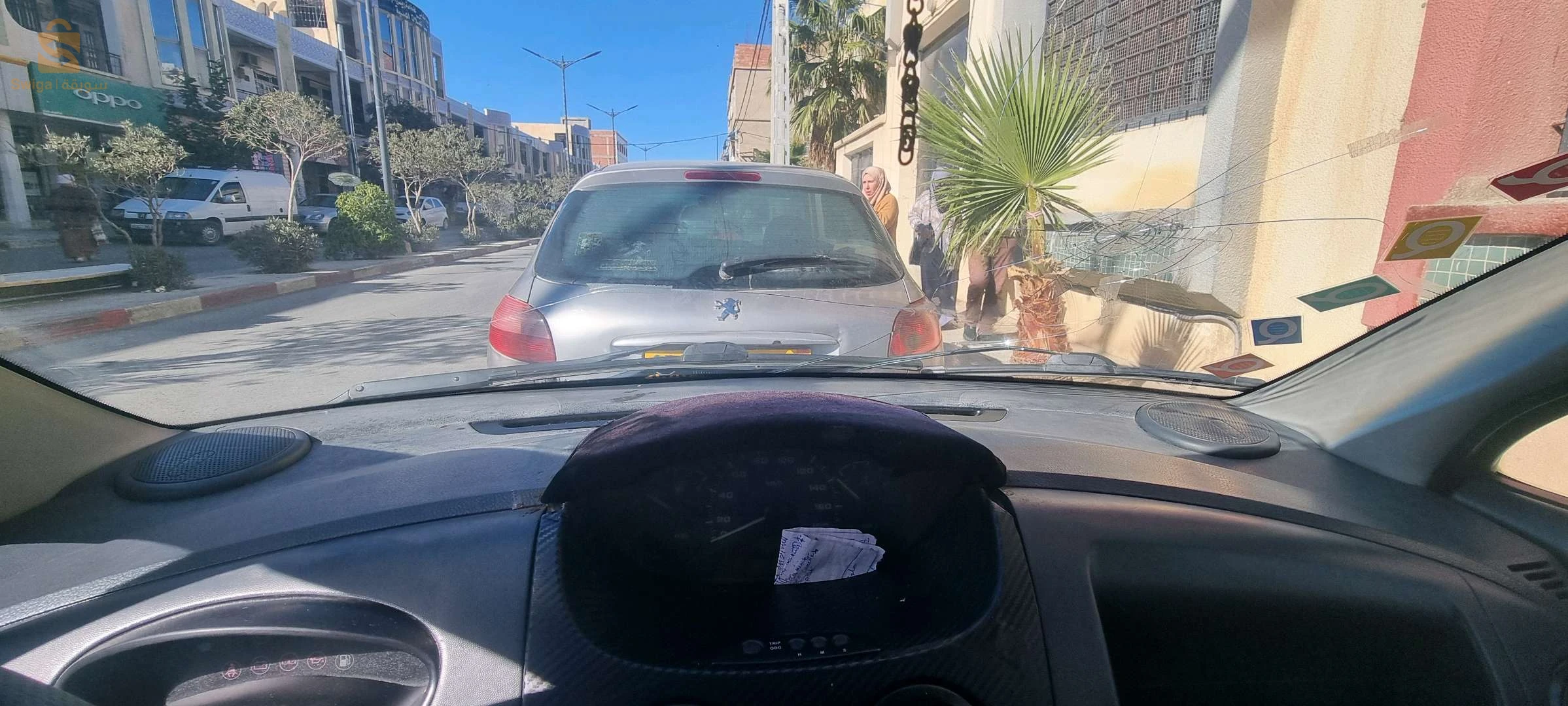 fiha lel avo e raconte fi lkapo