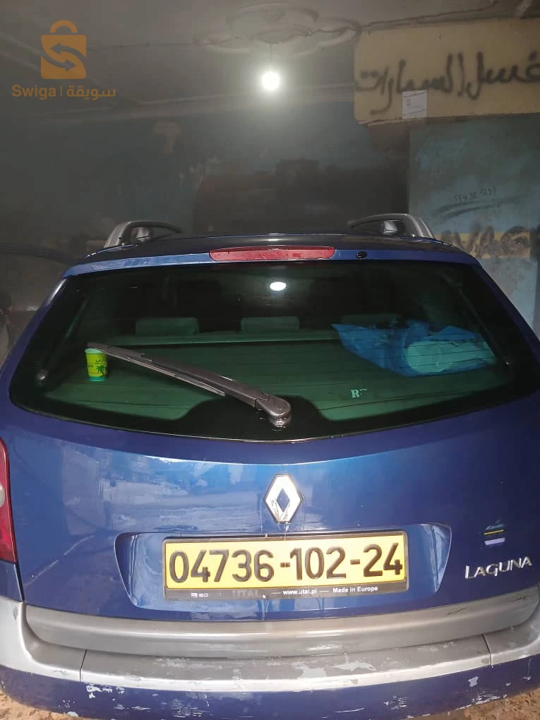 البليدة المدية