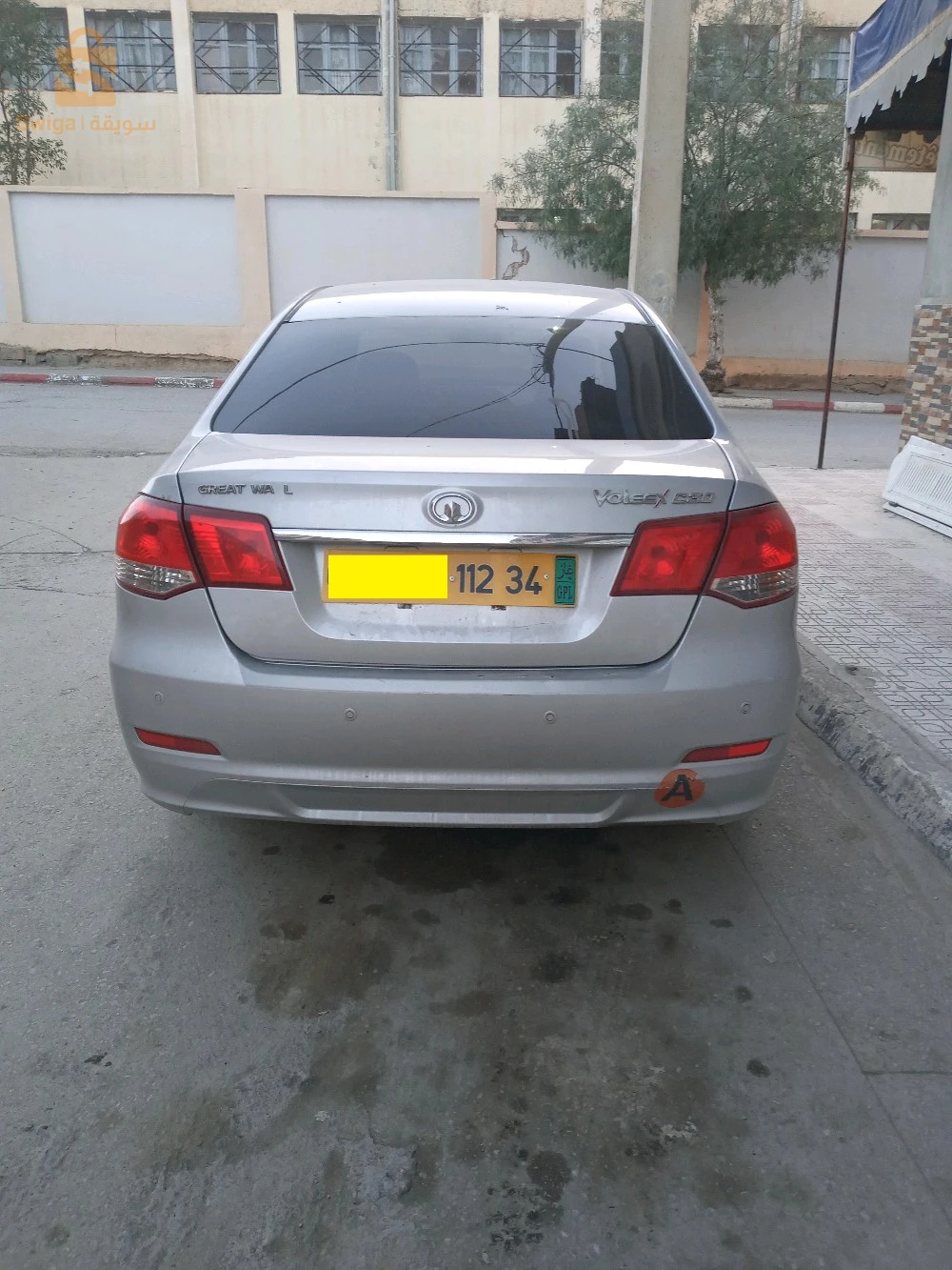 الحمادية