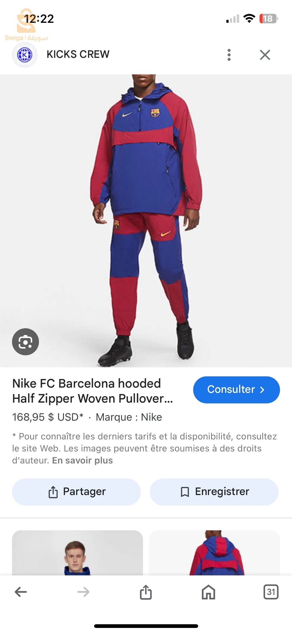 vest Nike la taille L ORIGINAL