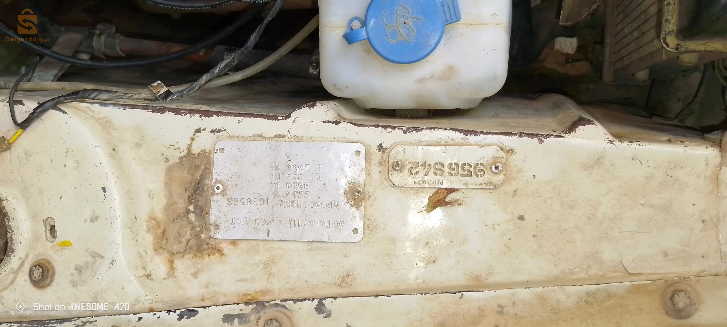 ‏‪0556638410‬‏