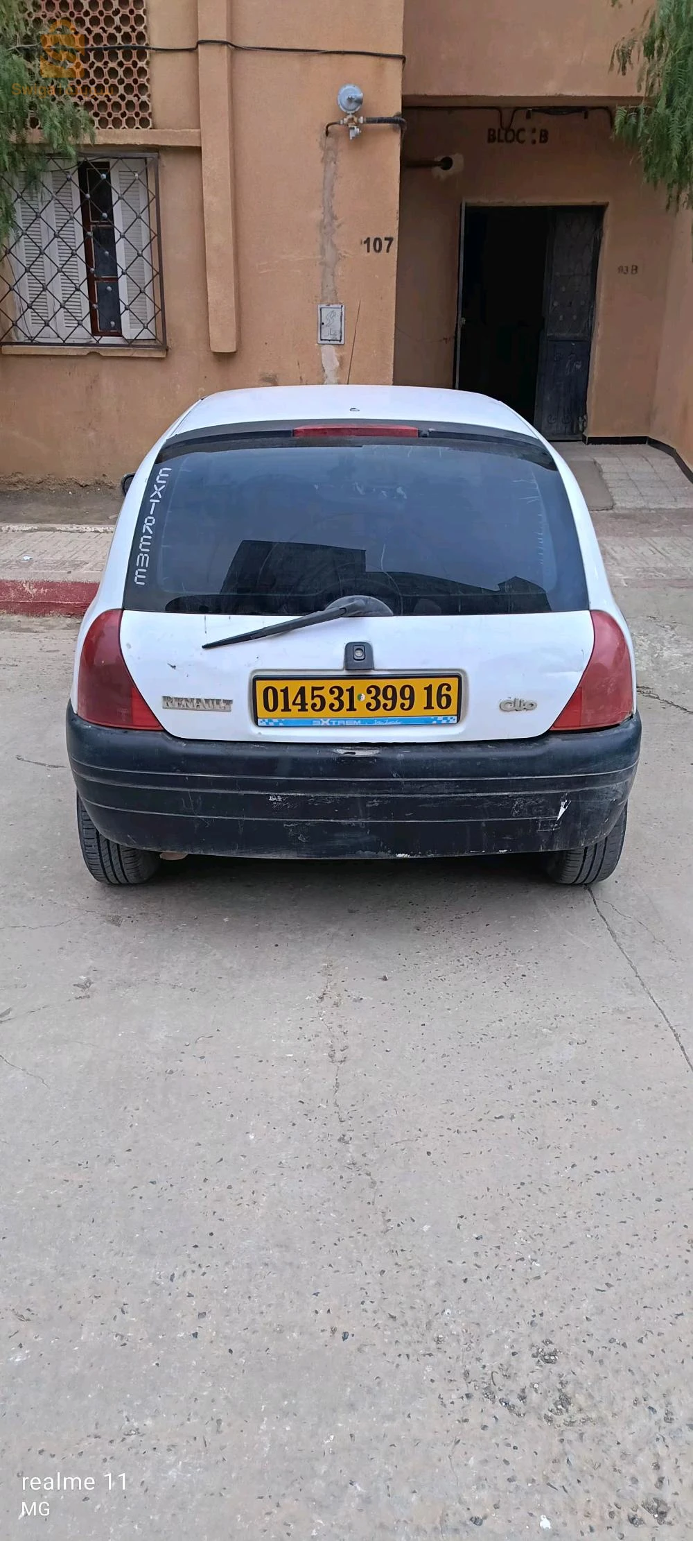 سيارة ما تسخن ما تنقص