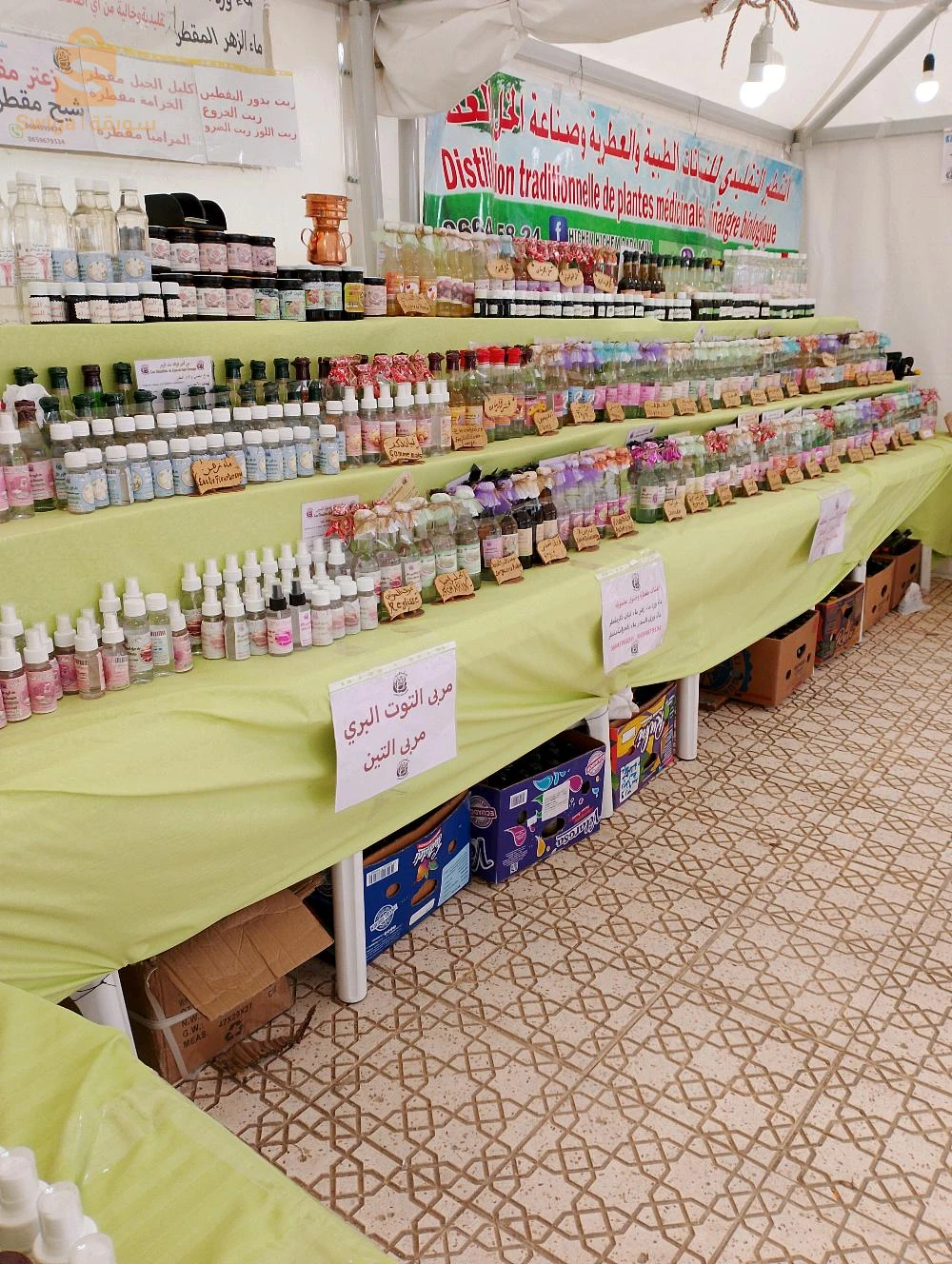 مقطرات اعساب طبية بالطريقة التقليدة صافية وخالية من اي اضافات