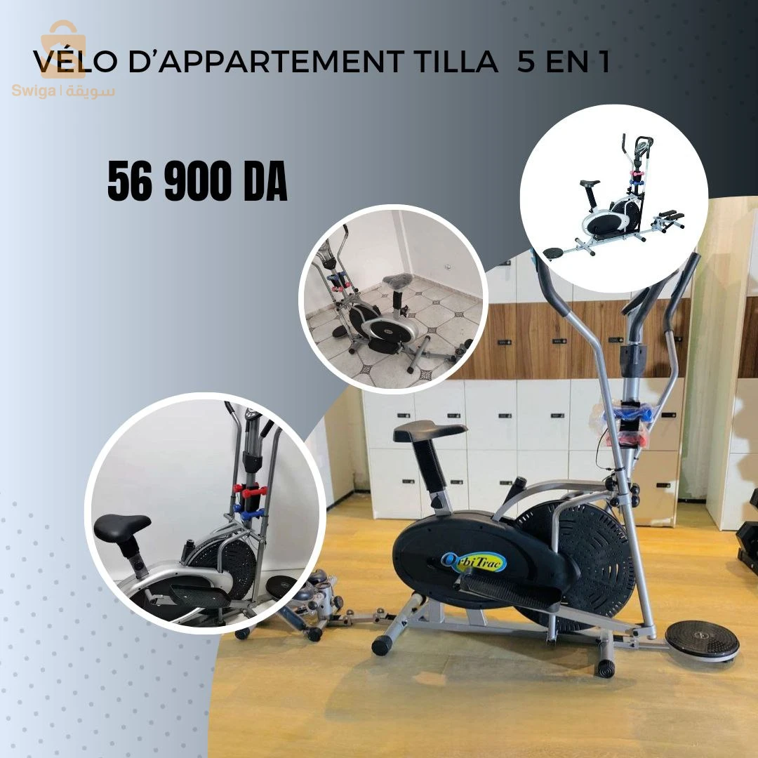 دراجة لياقة بدنية 5 في 1