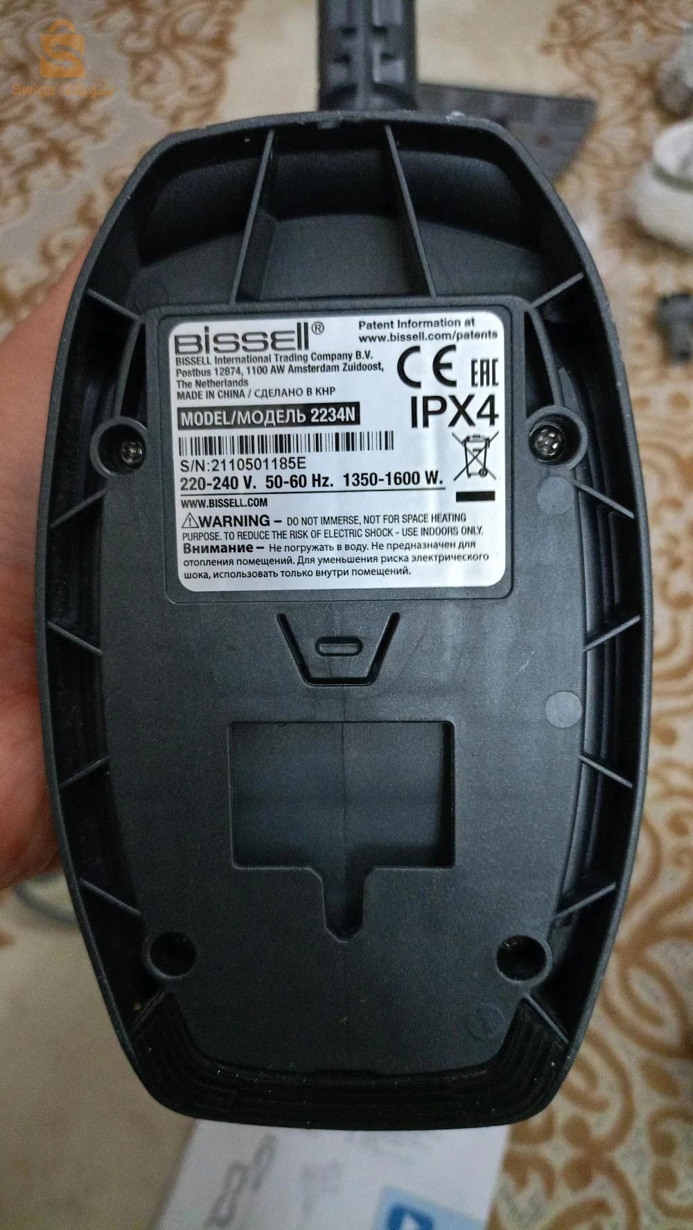 مكنسة كهربائية بالبخار BISSELL