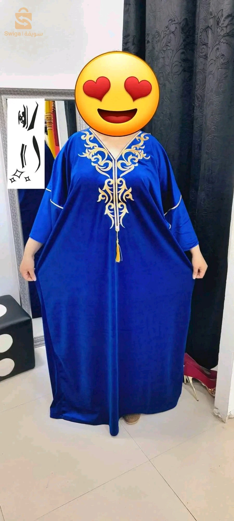 البليدة