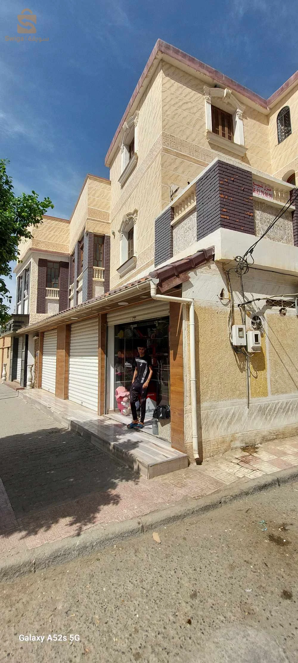 حي تعاونية عقبة بن نافع المسيلة