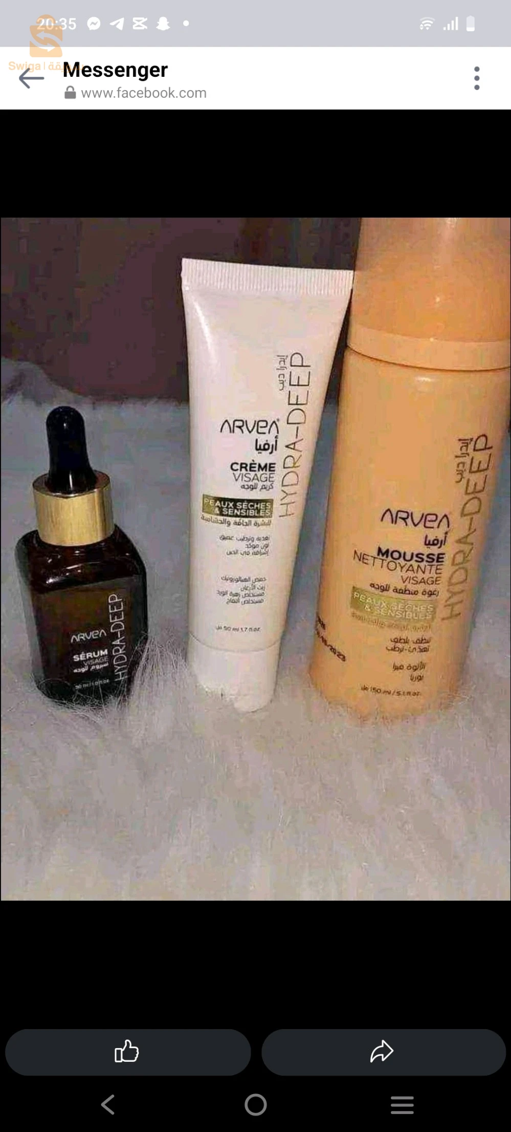 منتجات طبيعيه وصحيه و مختلفة الأنواع و الحلول