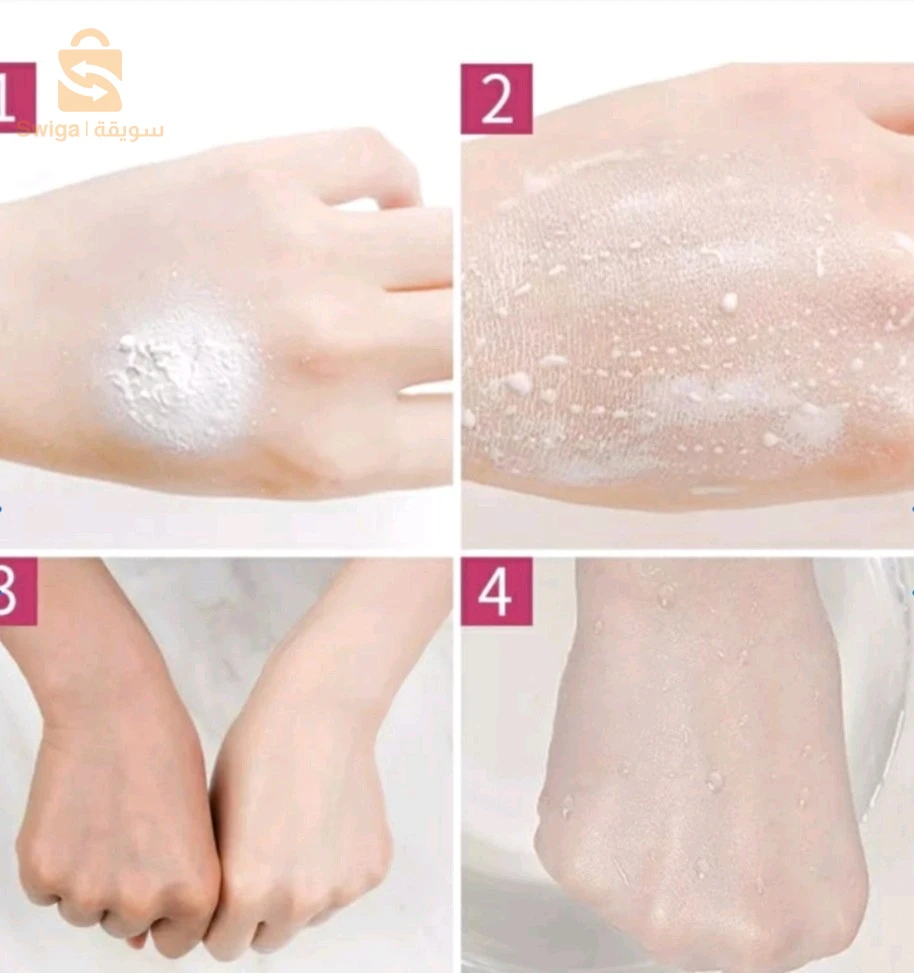 MAGIC DREAM – Lotion éclaircissante 180ml