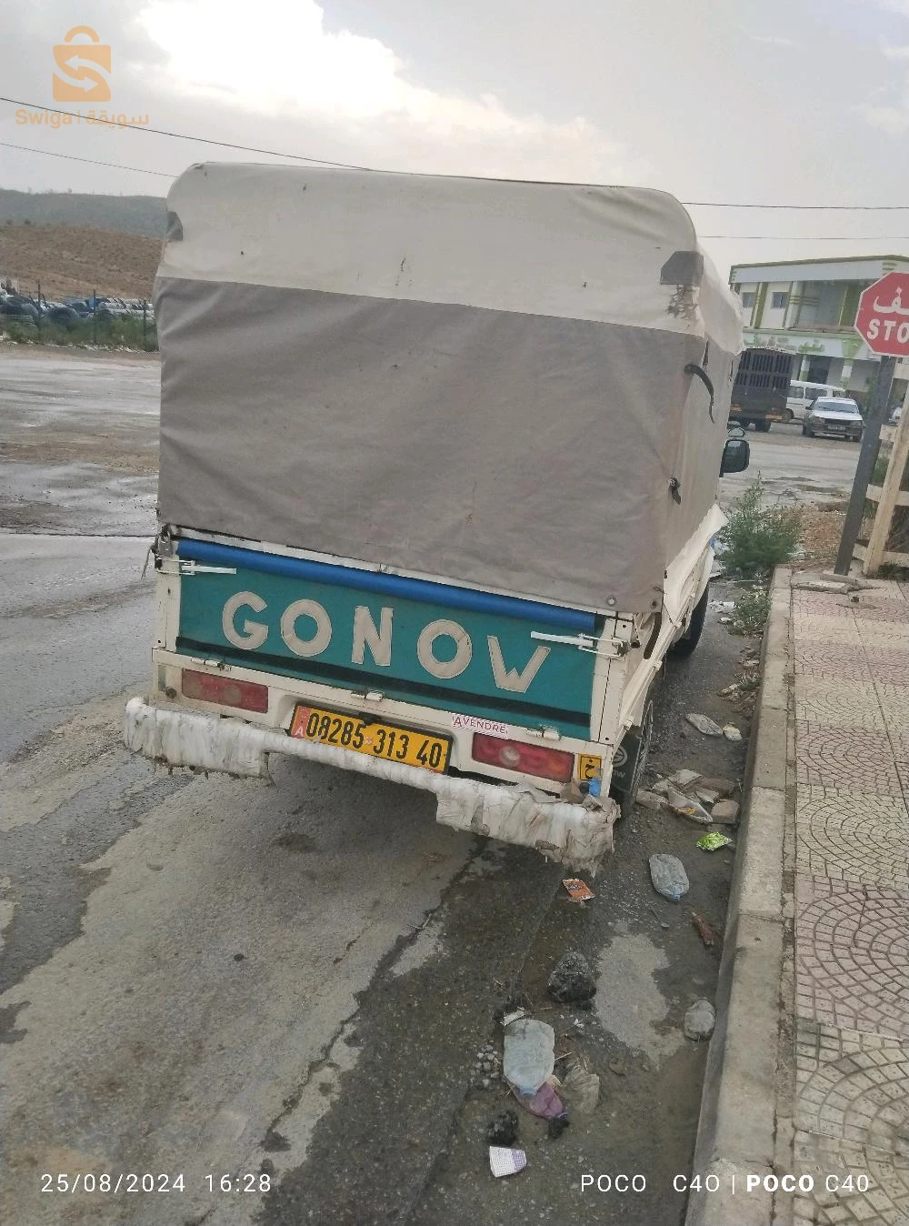 Gonwo