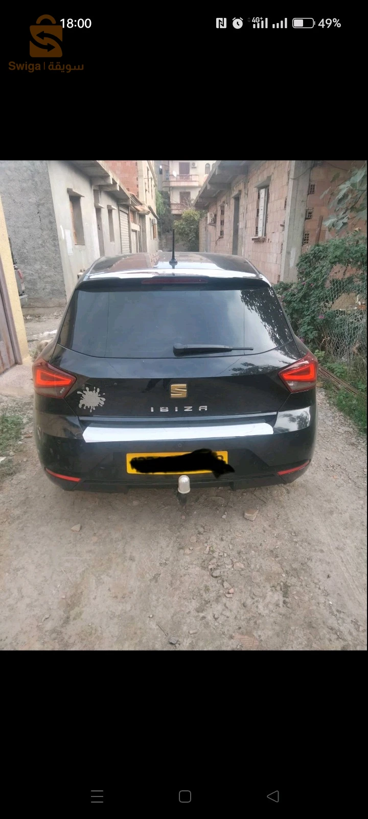 بوقارة