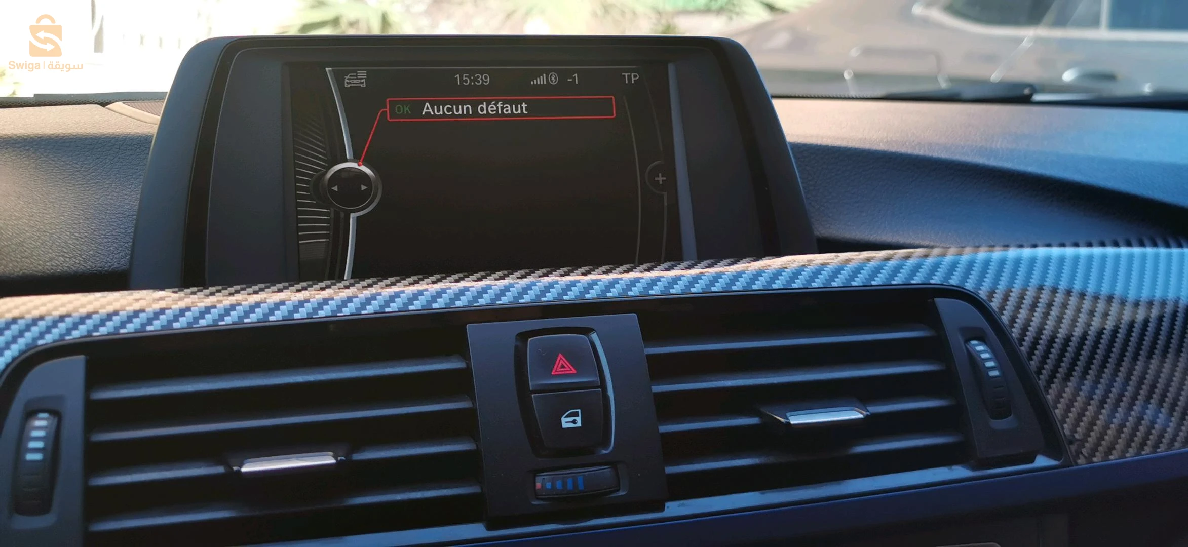 BMW 320D PACKM SPORT TRÈS PROPRE