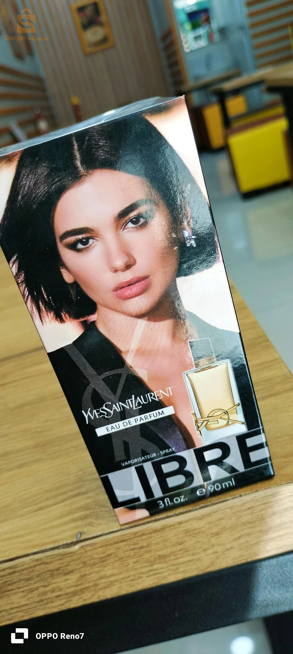 عطر ايف سان لوران ليبر لو بارفان للنساء 90 مل