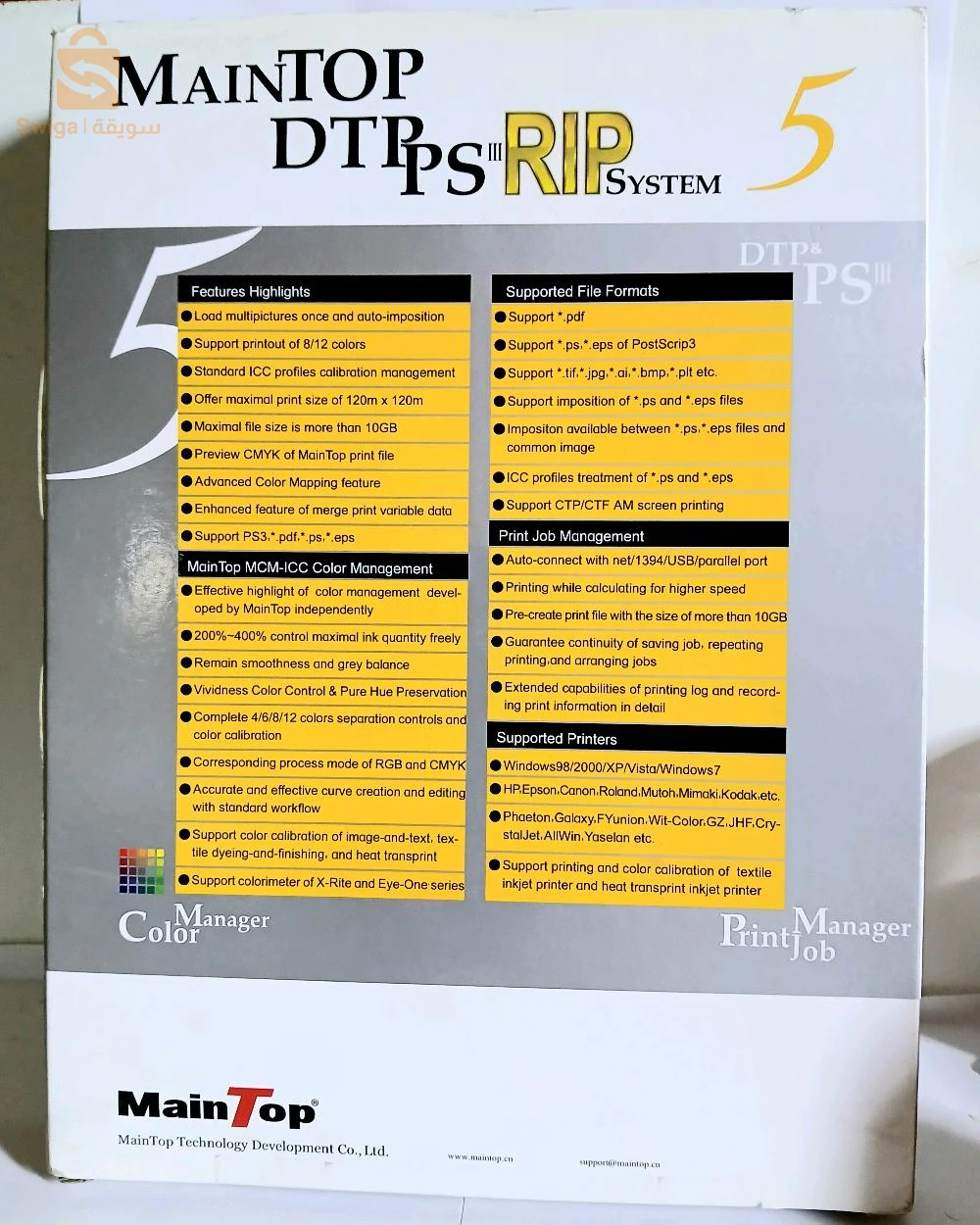 الحمامات تبسة