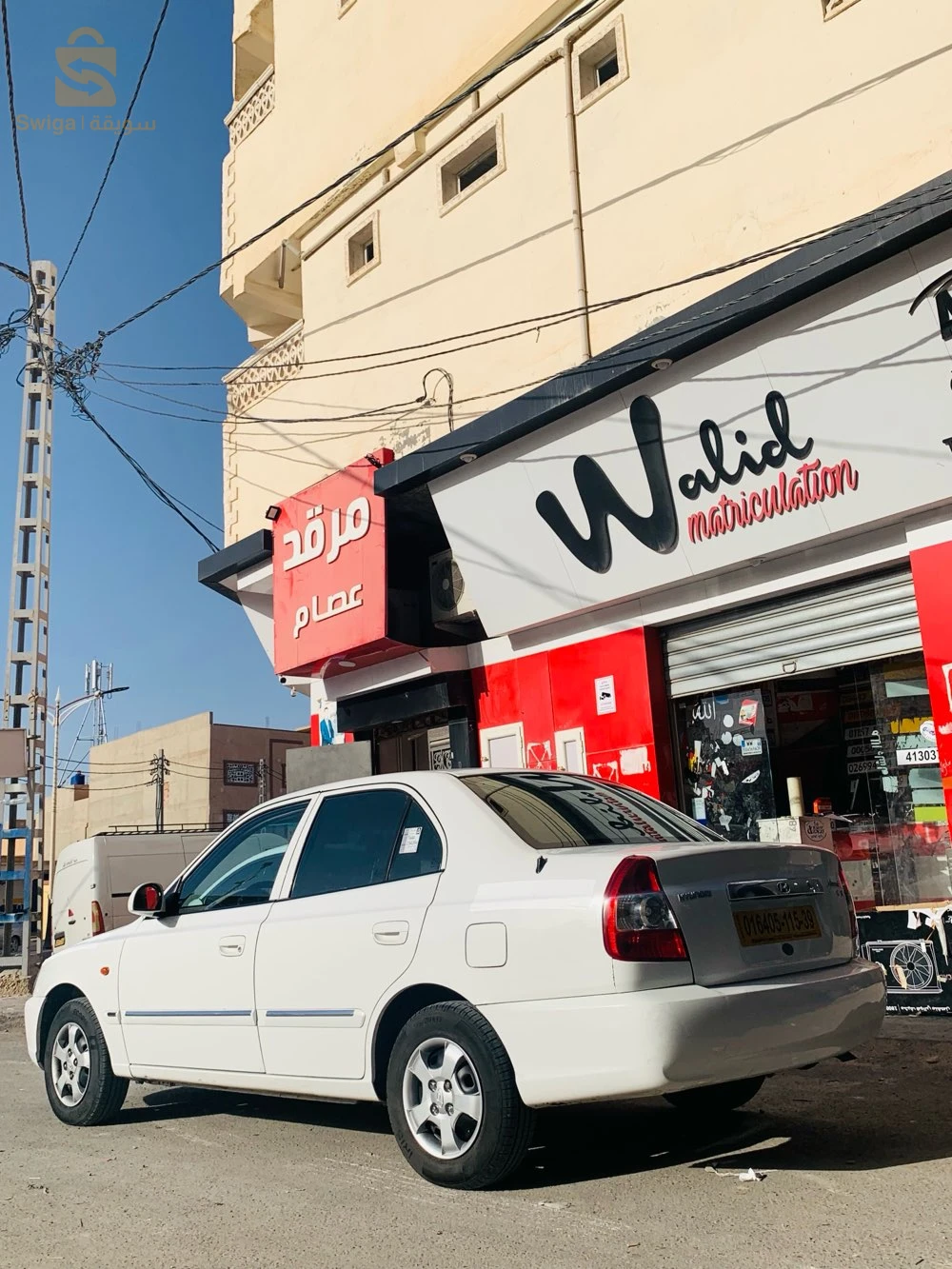 00 صبيغة