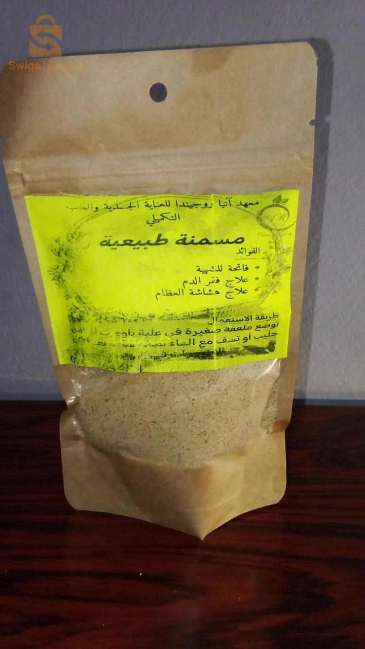 تاجنانت ميلة