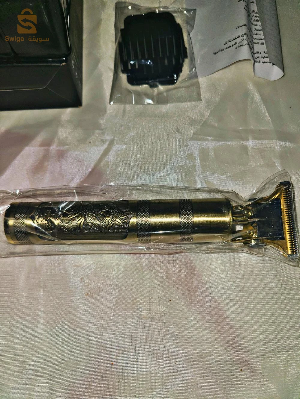 آلة حلاقة vintage t9