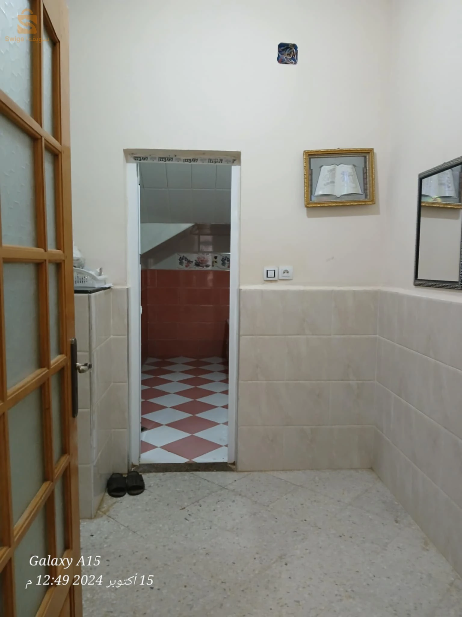 سلام سكن للبيع دفتر عقاري بولاية الجلفة واجد للسكن 
رقم الهاتف 0656267560