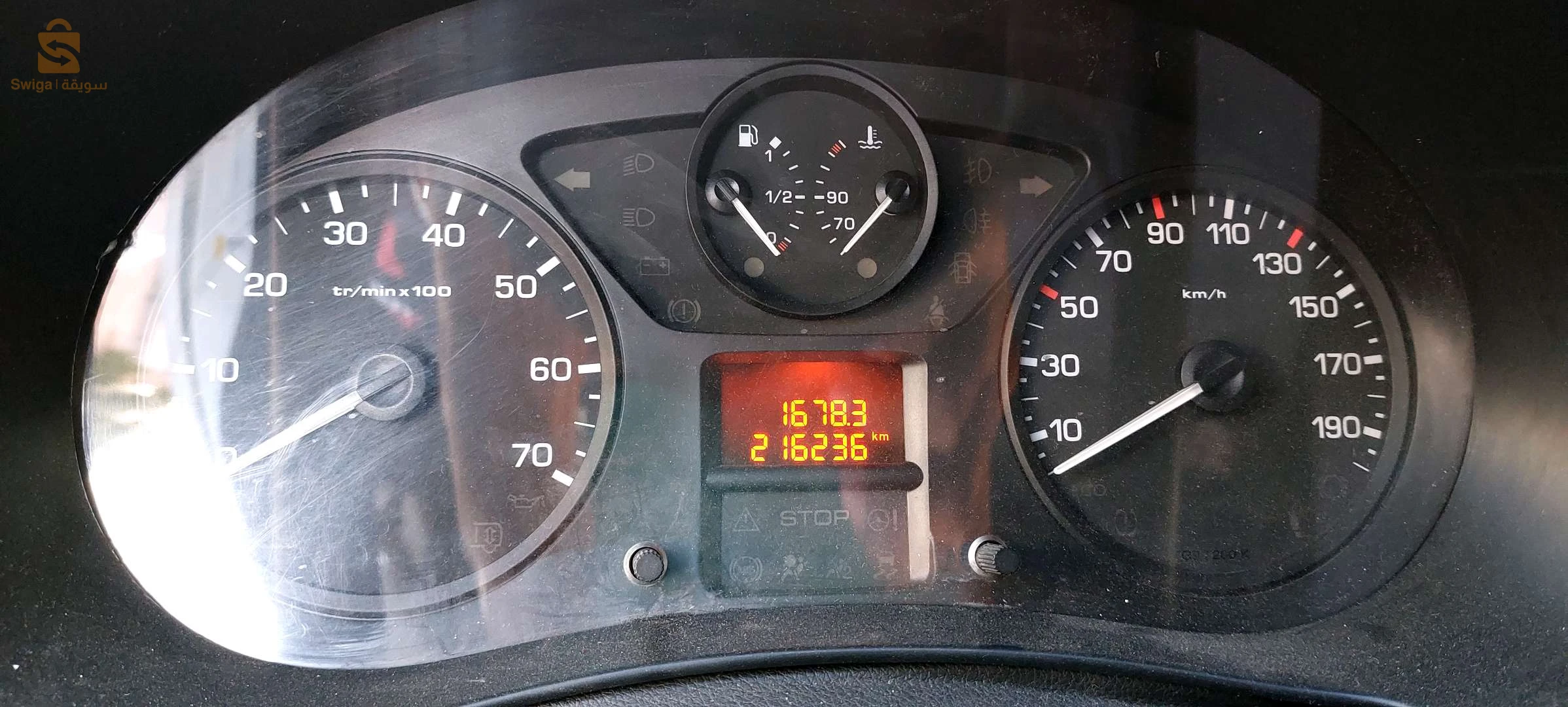 سيارة مشاءالله