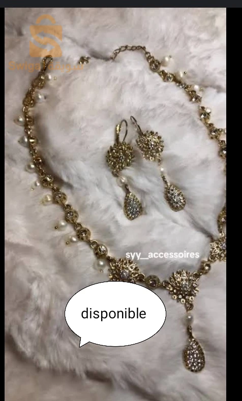 la marocaine