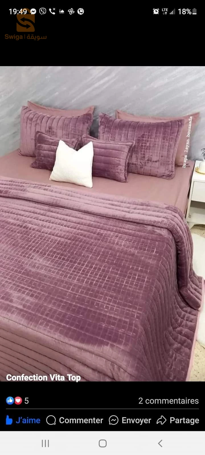 تيارت