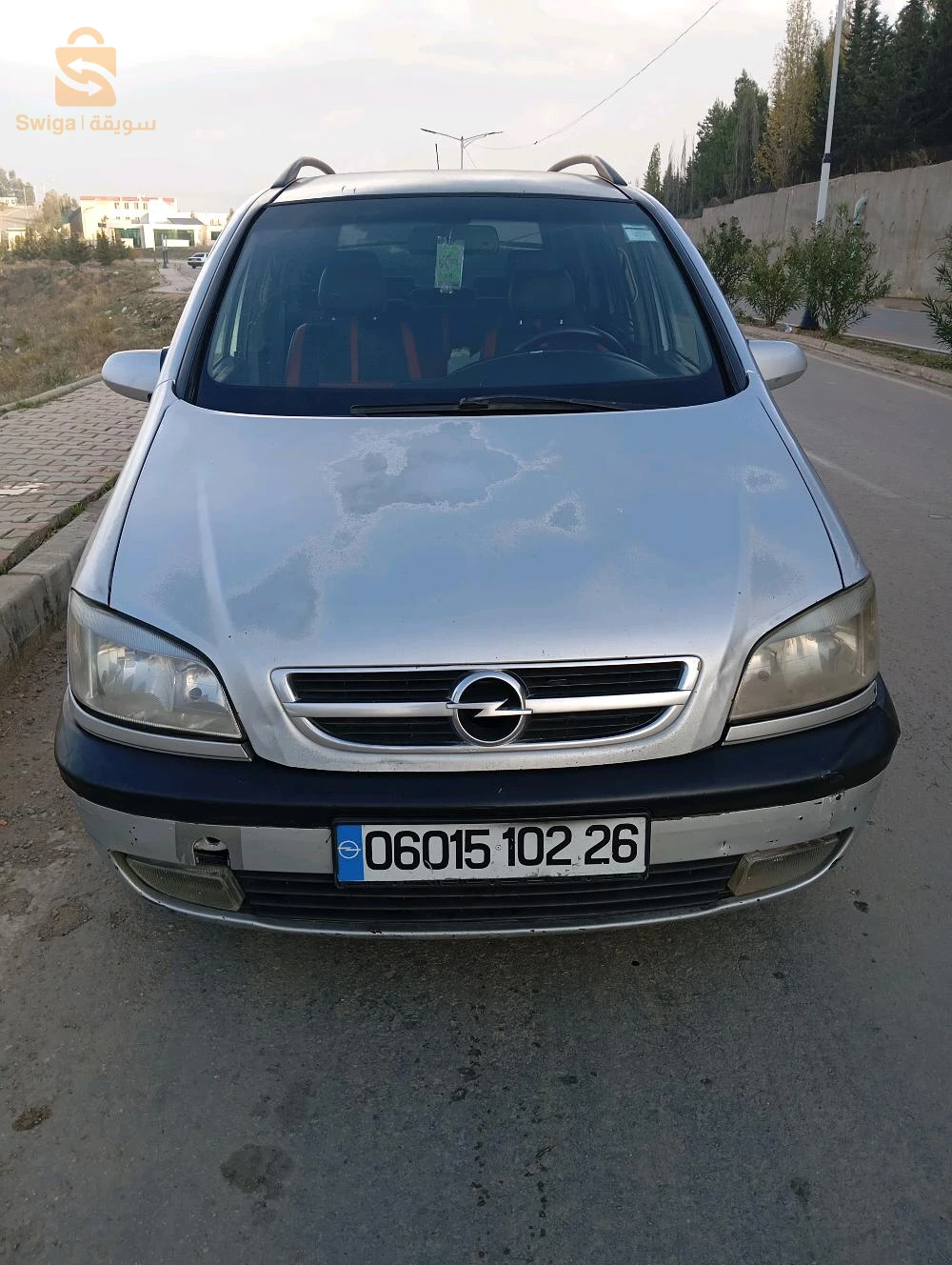 زافيرا