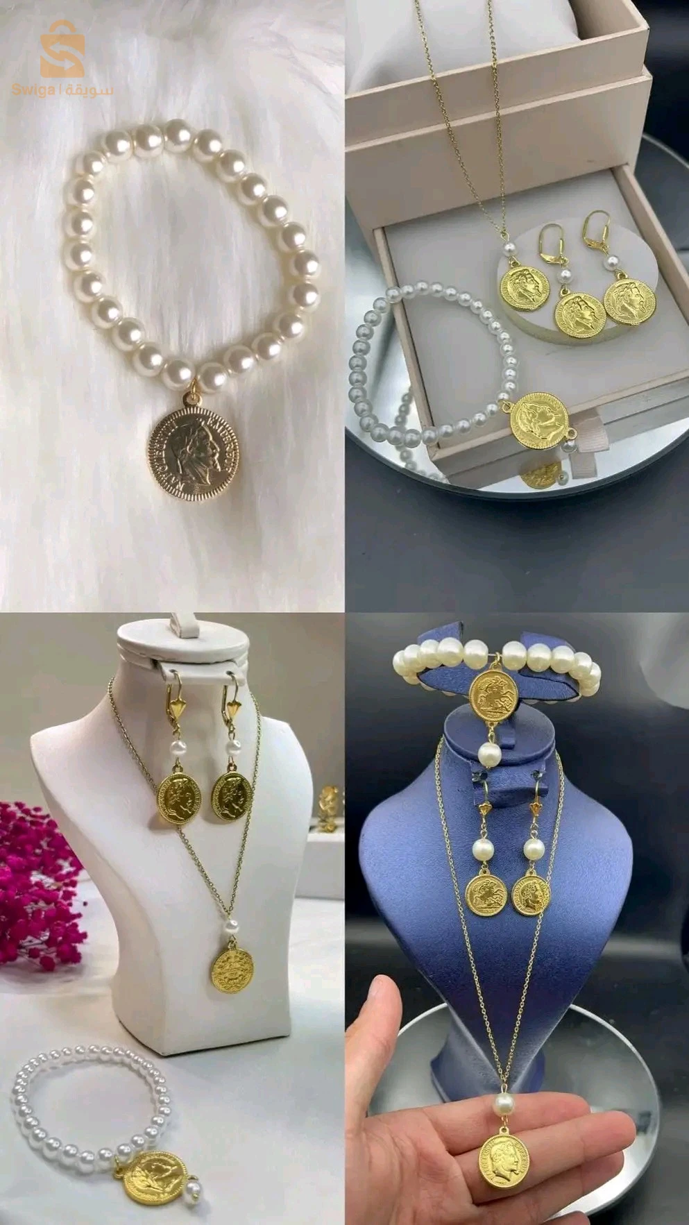 اكسسوارات