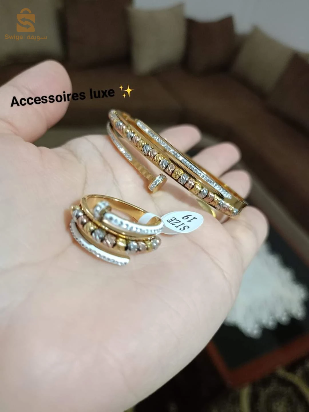 براسلي مسمار+خاتم
