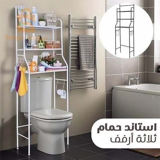 رفوف الحمام عصرية