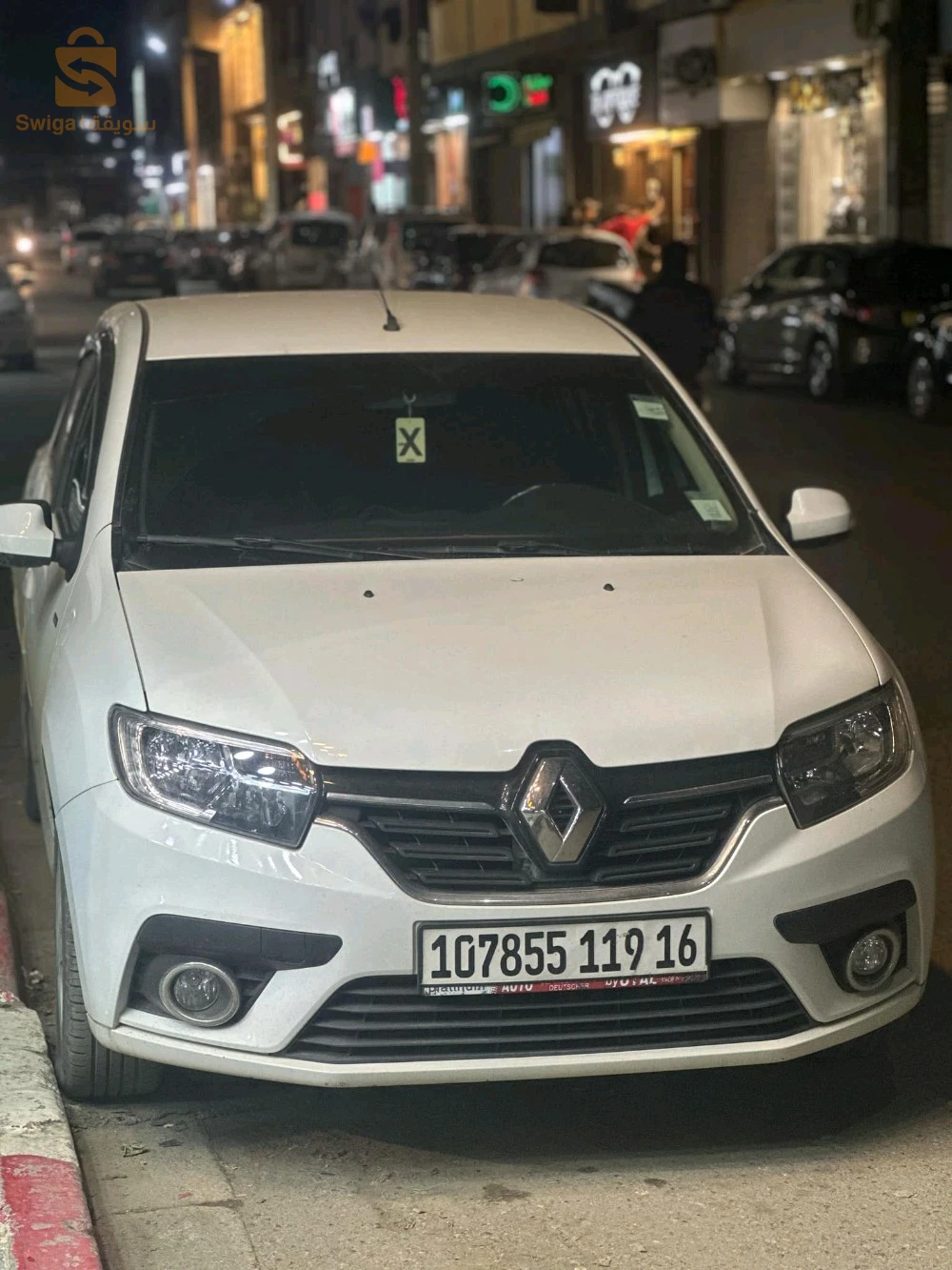 walou retouche walou m3awad ndifa