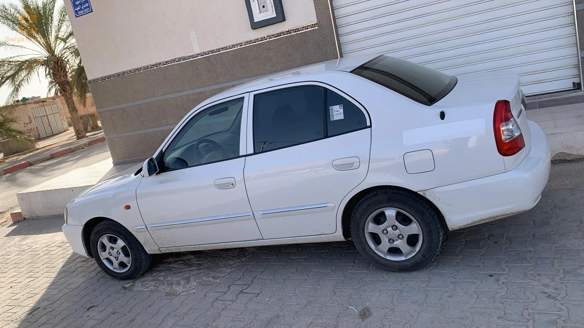 00 صبيغة