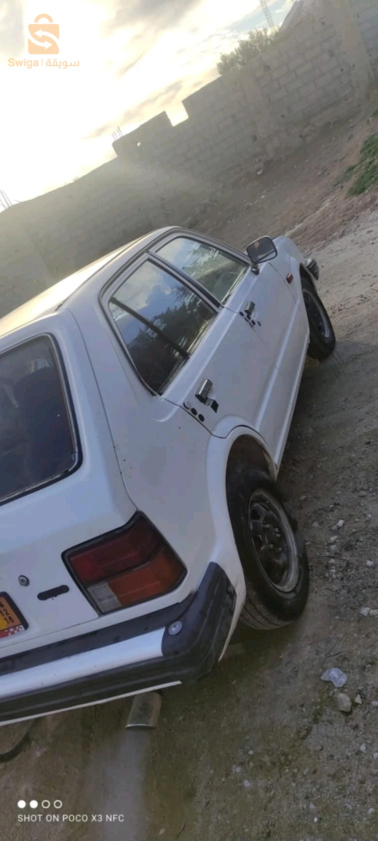 سيارة
