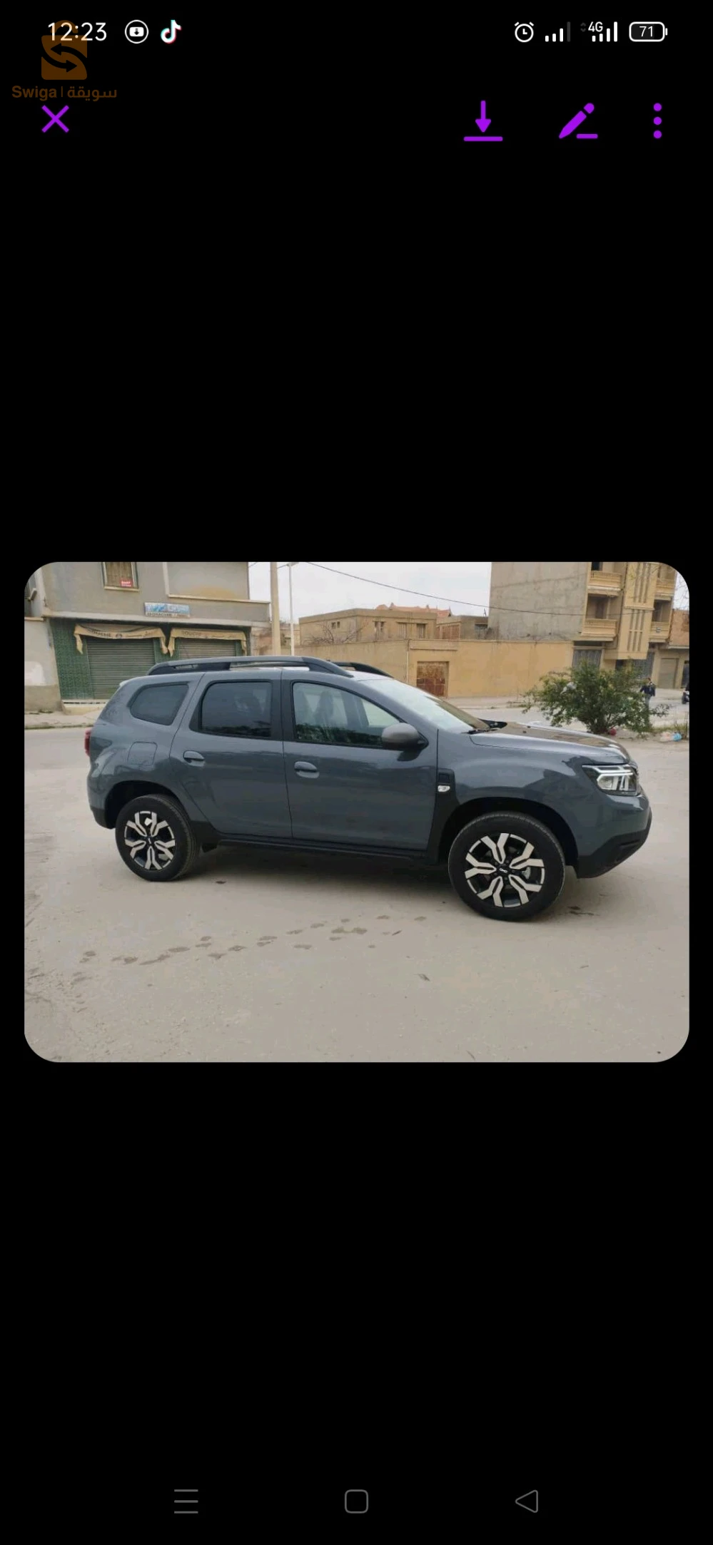 للبيع او تبادل