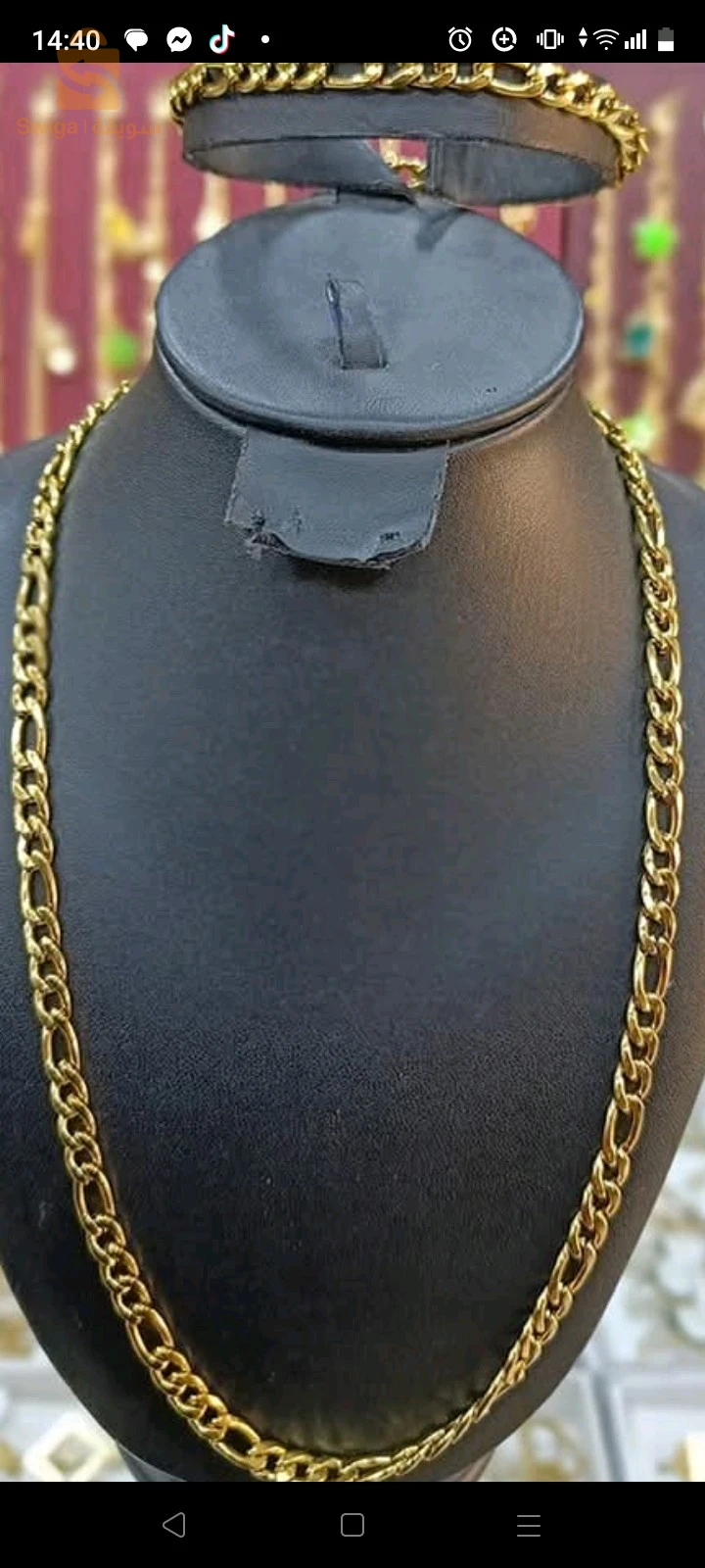 للبيع