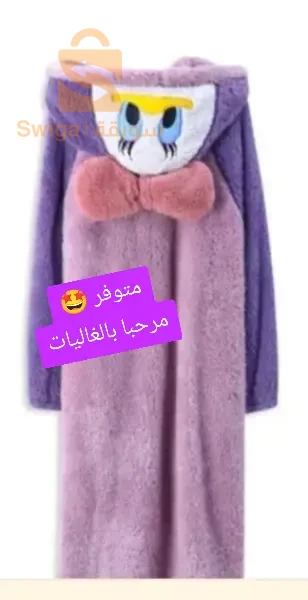 kimino كيمينو