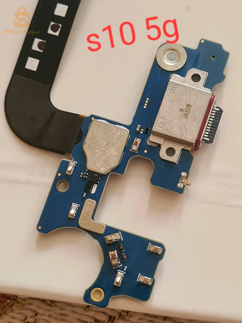 s10 5g et s20 plus les nap de charge original