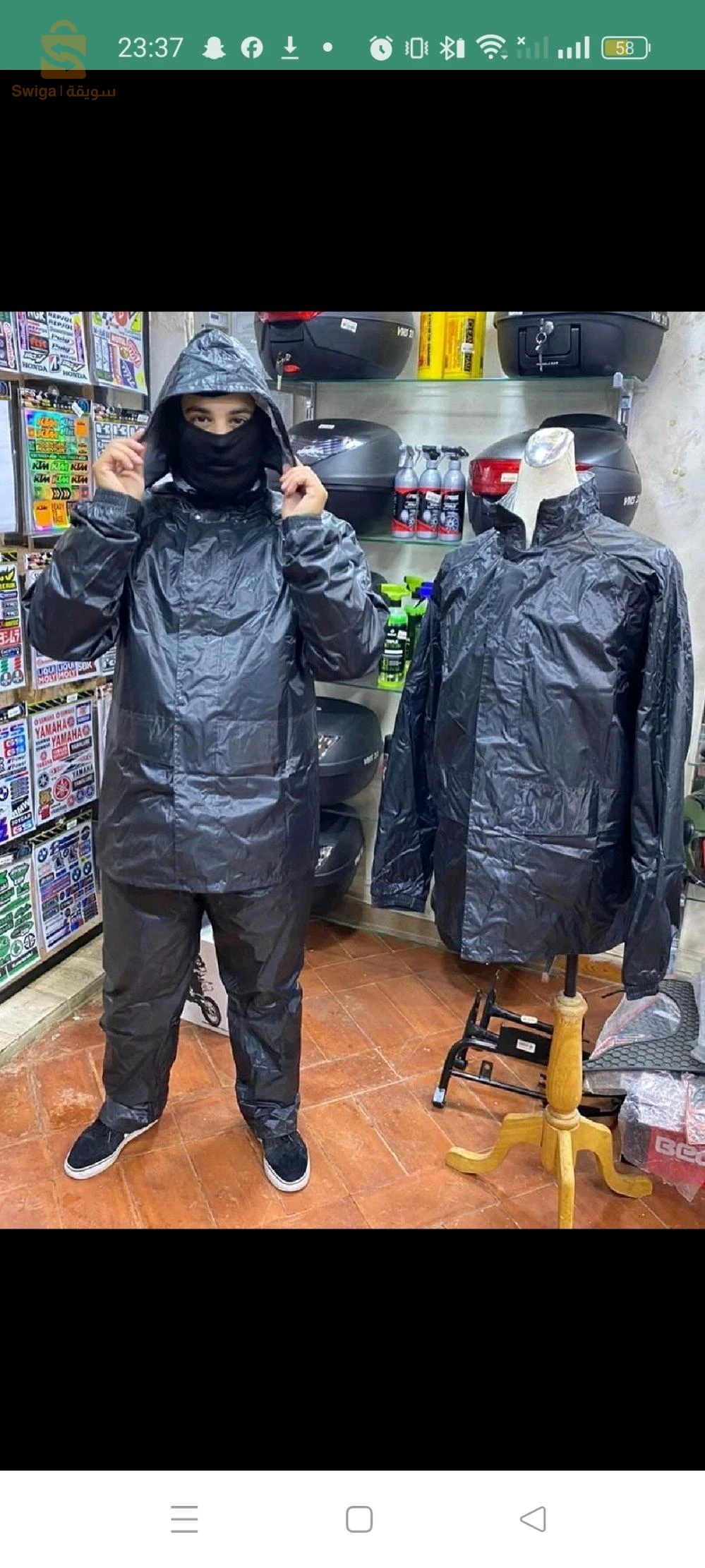 بدلة الشتوية نوعية ممتازة 😍