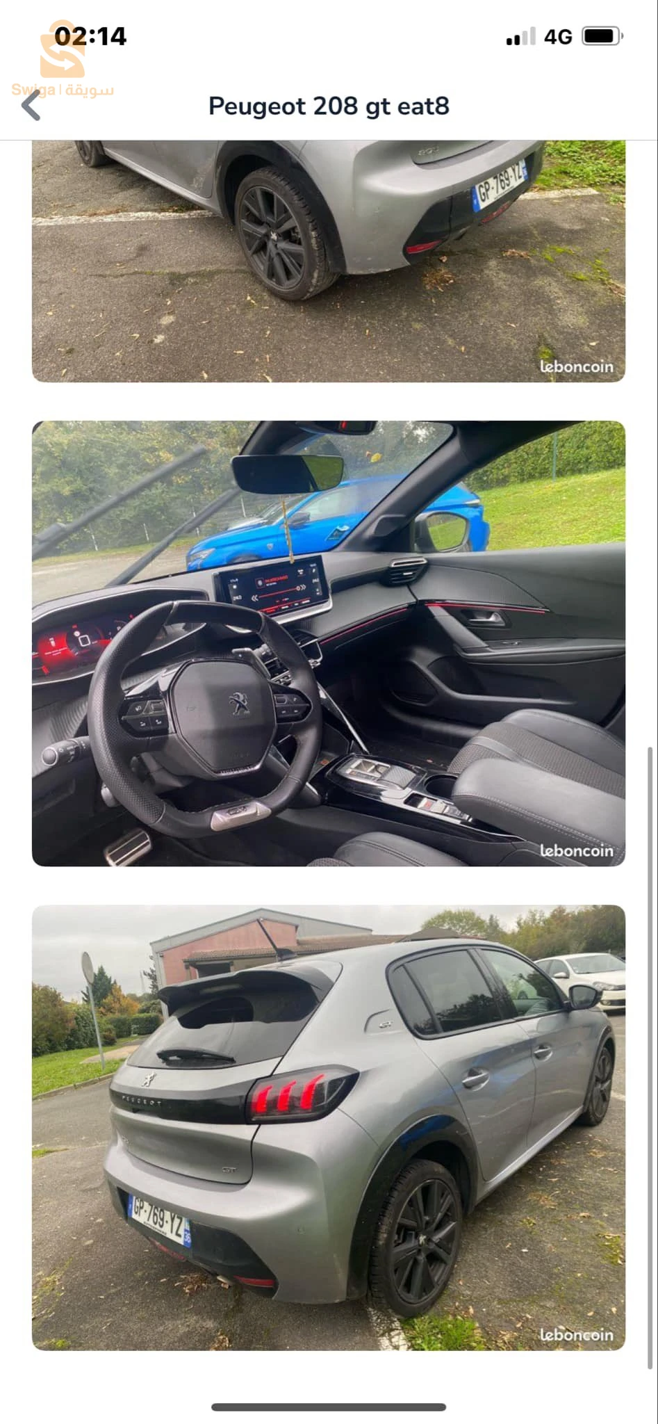 moin 3 ans disp France -Bejaïa